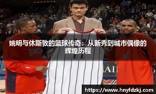 OETY欧亿体育官方网站