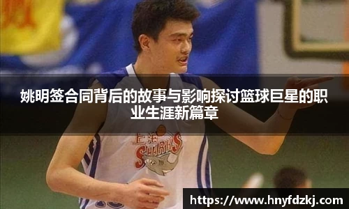 OETY欧亿体育官方网站