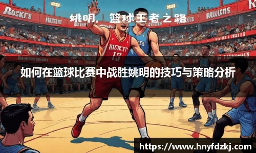 OETY欧亿体育官方网站