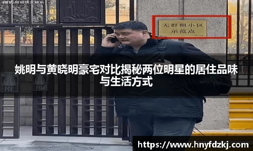 OETY欧亿体育官方网站