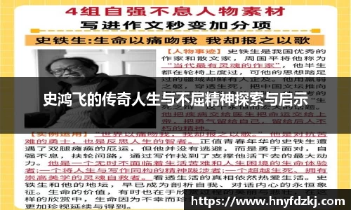 OETY欧亿体育官方网站