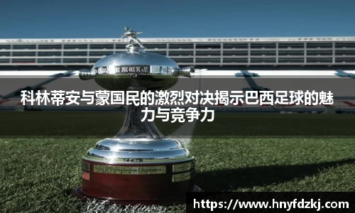 OETY欧亿体育网址