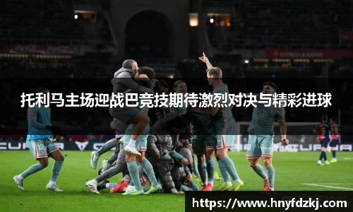 OETY欧亿体育网址